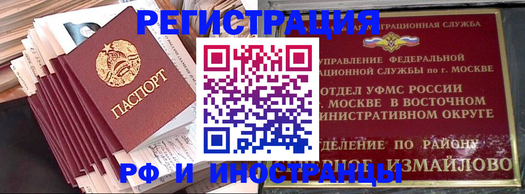 пропишу в квартире в Юже